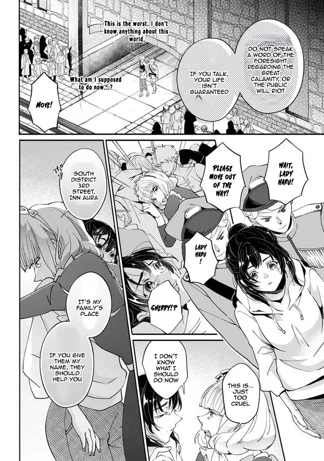 Yes, I’m the ‘Saintess’ Who Was Summoned and Now Has a Problem. Chapter 1 - . Page 16